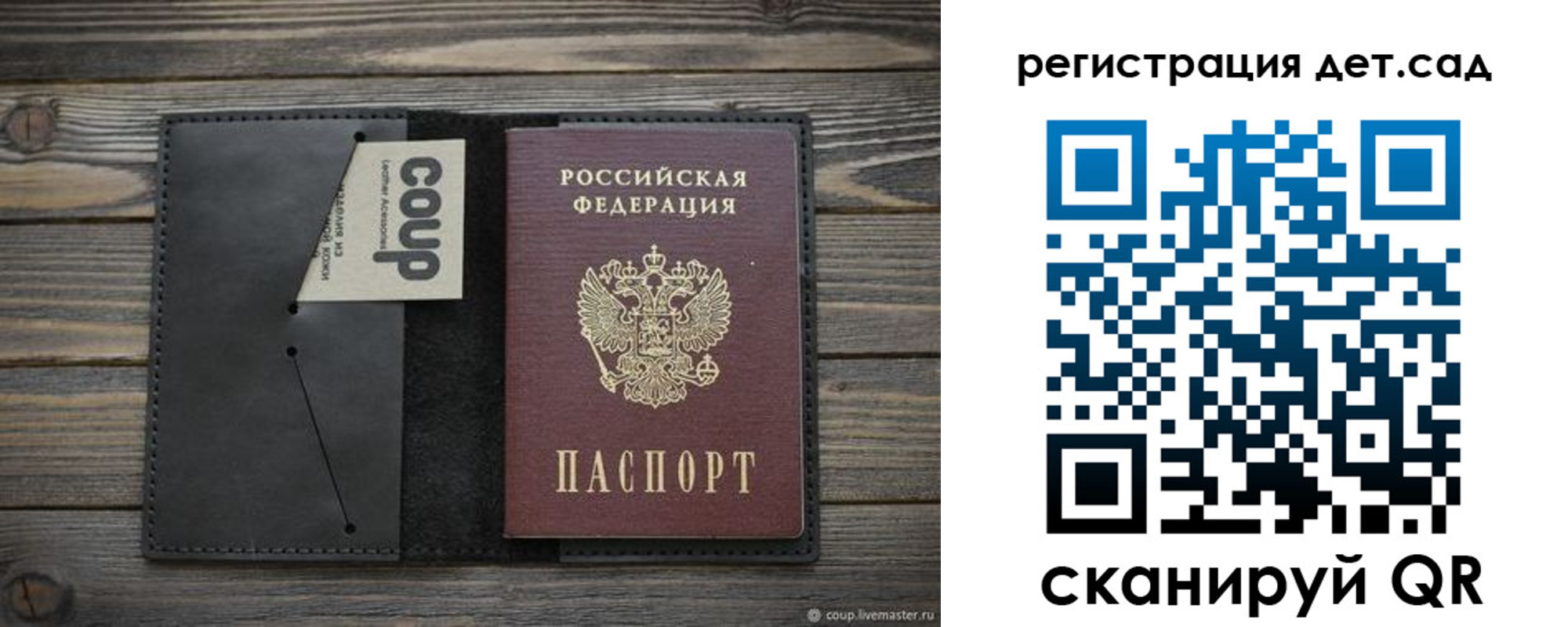 временная регистрация адрес в Сергиевом Посаде