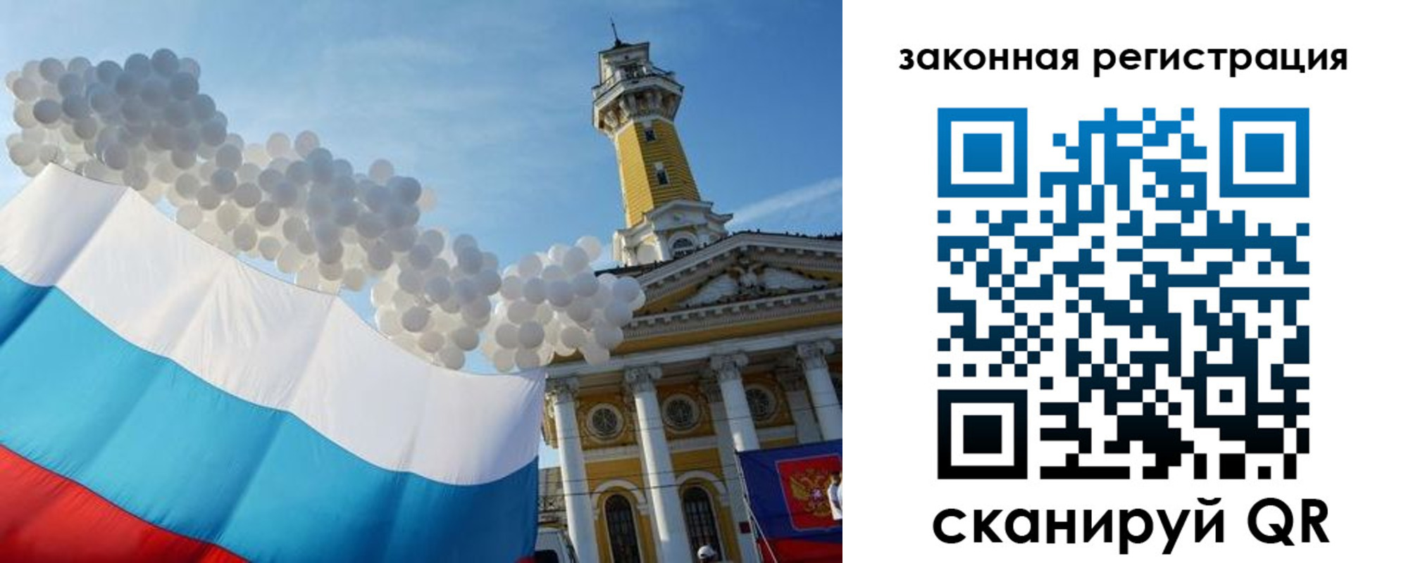 пропишу в квартире в Сергиевом Посаде