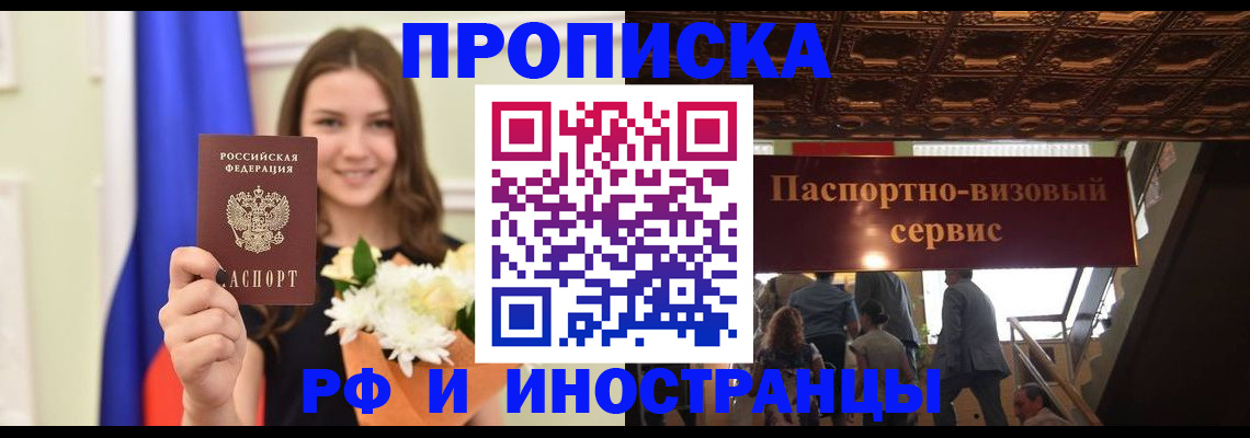 форма 3 в Сергиевом Посаде