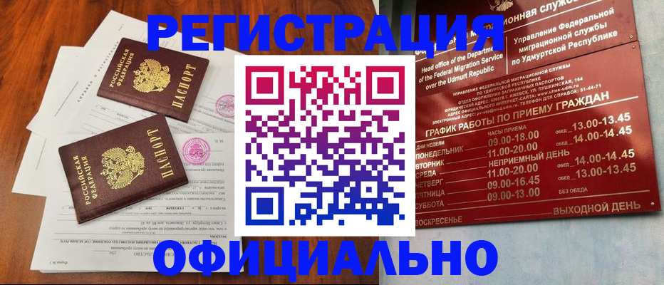 пропишу в квартире в Сергиевом Посаде